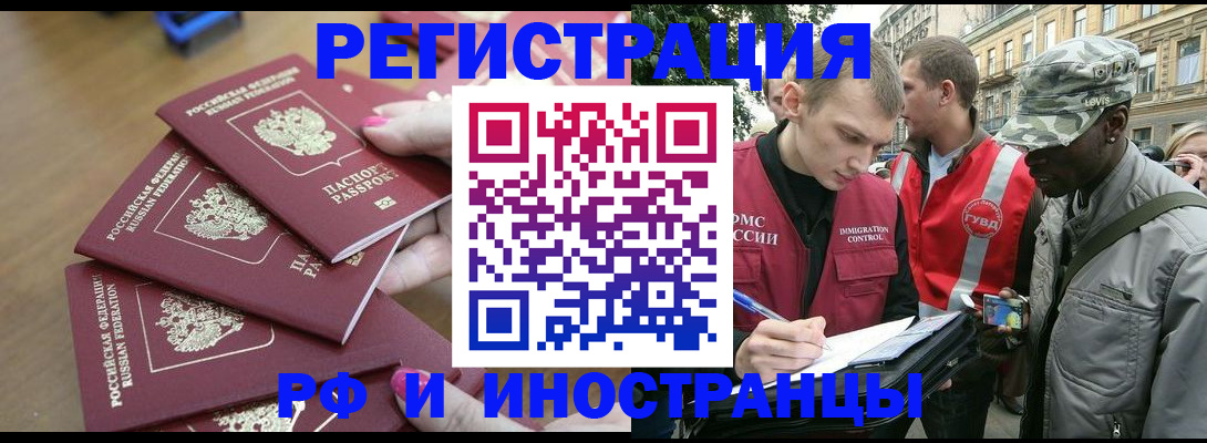 регистрация для школы в Старом Осколе